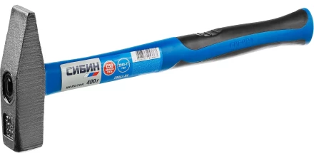 Молоток слесарный 400 г с фиберглассовой рукояткой, СИБИН 20047-04 20047-04 купить в Губкинске