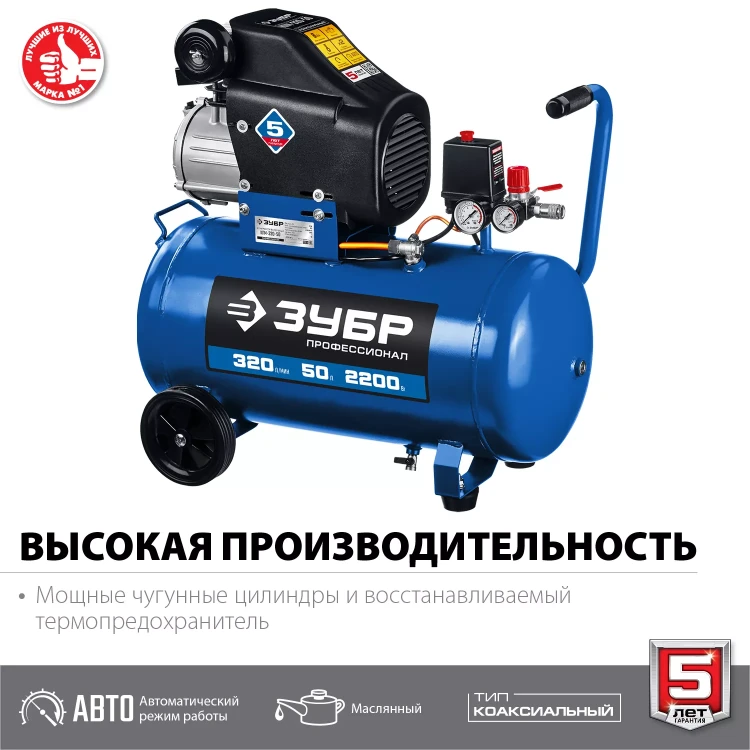 Компрессор воздушный КПМ-320-50 серия ПРОФЕССИОНАЛ купить в Губкинске