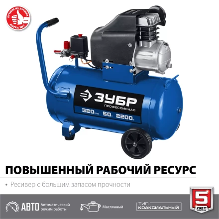 Компрессор воздушный КПМ-320-50 серия ПРОФЕССИОНАЛ купить в Губкинске