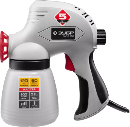 Краскопульт электрический ЗКПЭ-120 серия МАСТЕР купить в Губкинске