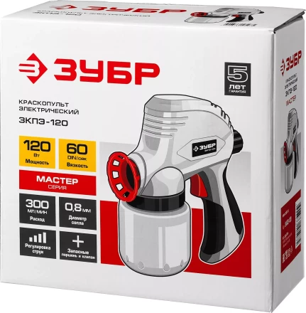 Краскопульт электрический ЗКПЭ-120 серия МАСТЕР купить в Губкинске