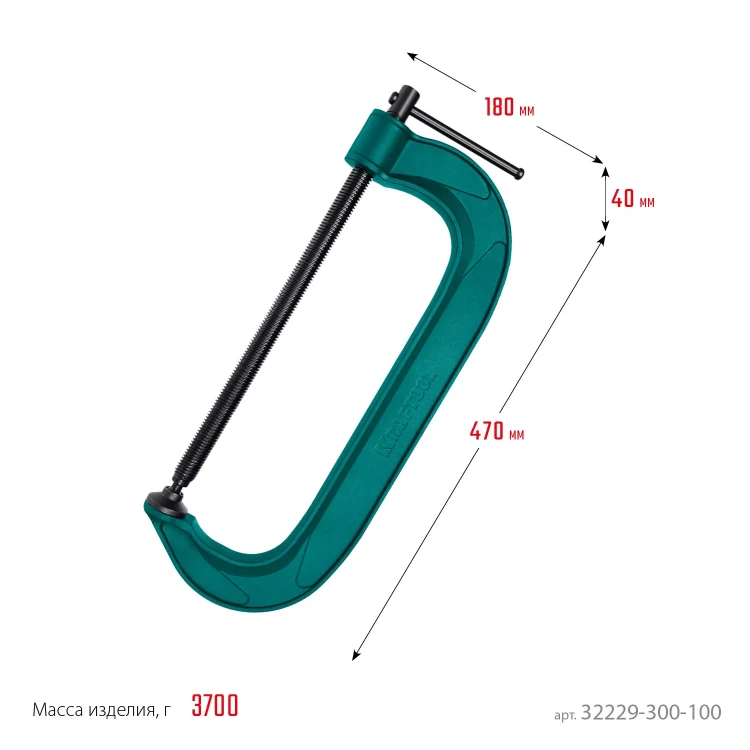 Струбцина KRAFTOOL EXTREM, тип G 32229-300-100 купить в Губкинске