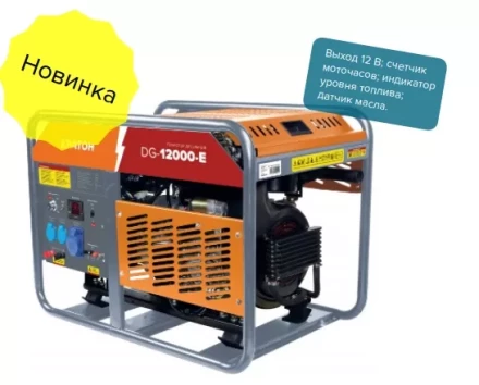 Генератор дизельный Кратон DG-12000-E3P 3 08 02 015 купить в Губкинске