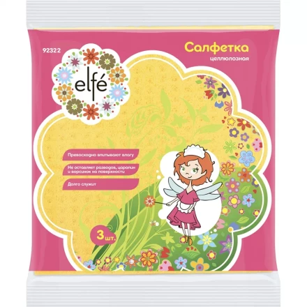 Салфетки целлюлозные 180х150 мм 3 шт ТМ Elfe 92322 купить в Губкинске