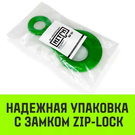 Крюк самозапирающийся с проушиной HITCH 6-Т8 кл 1.25 Т (SZ071264) купить в Губкинске