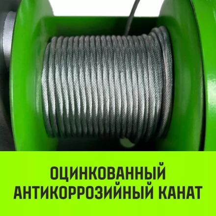 Мини таль электрическая комбинированная HITCH РА250 125/250кг 12/6м 220В (SZ086109) купить в Губкинске