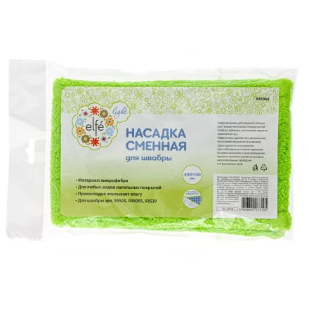 Сменная насадка из микрофибры Elfe 430х130 мм для швабры 93505, 935055, 93539 935065 купить в Губкинске