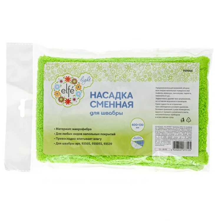 Сменная насадка из микрофибры Elfe 430х130 мм для швабры 93505, 935055, 93539 935065 купить в Губкинске