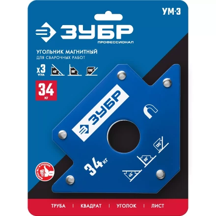 ЗУБР УМ-3, 34 кг, угольник магнитный для сварочных работ, Профессионал (40050-34) купить в Губкинске