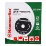 Нож для триммера HAMMER 223-010 купить в Губкинске