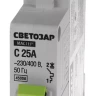 Выключатель СВЕТОЗАР автоматический, 1-полюсный, "С" (тип расцепления), 25 A, 230 / 400 В 49060-25-C купить в Губкинске
