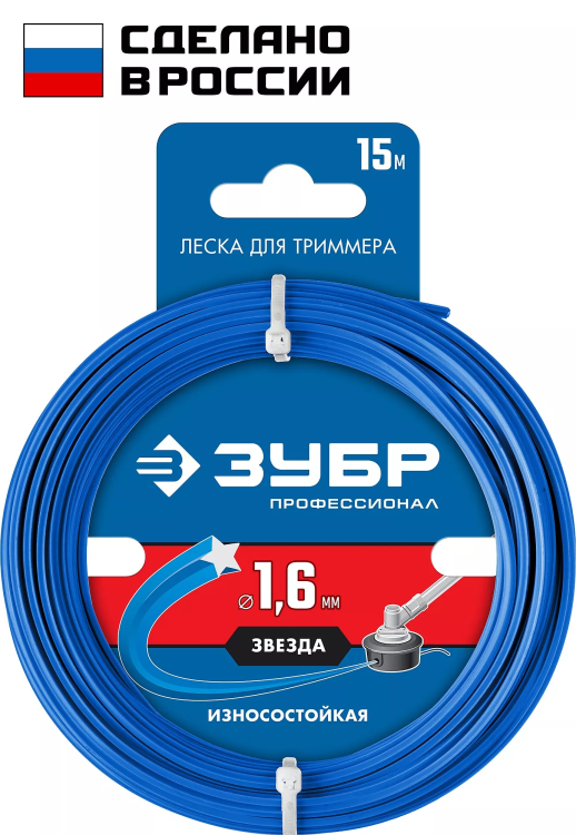 ЗУБР ЗВЕЗДА, 1.6 мм, 15 м, леска для триммера, Профессионал (71020-1.6) купить в Губкинске