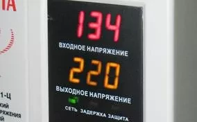 Стабилизатор Ресанта АСН-1000 Н/1-Ц купить в Губкинске