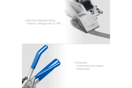 Инструмент для натяжения ленты ИНХ-20 ЗУБР 22624 купить в Губкинске