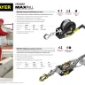 Лебедка STAYER "MAXPull" рычажная, тросовая, 4т/3м 4310-4 купить в Губкинске