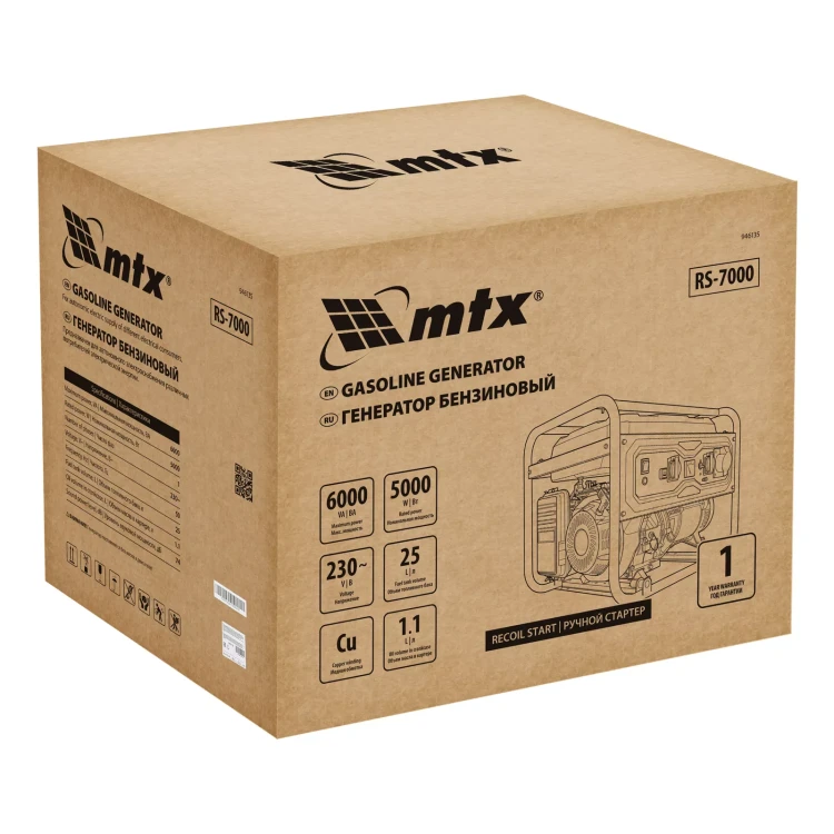 Генератор бензиновый MTX RS-7000, 6 кВт, 230В, ручной стартер купить в Губкинске