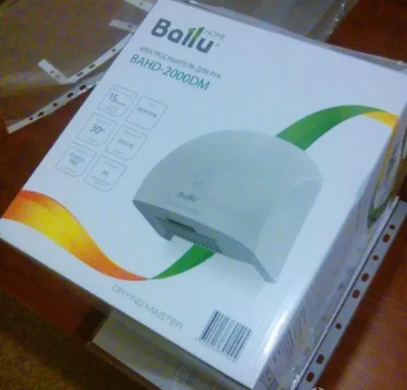 Сушилка для рук электрическая BALLU BAHD-2000DM купить в Губкинске