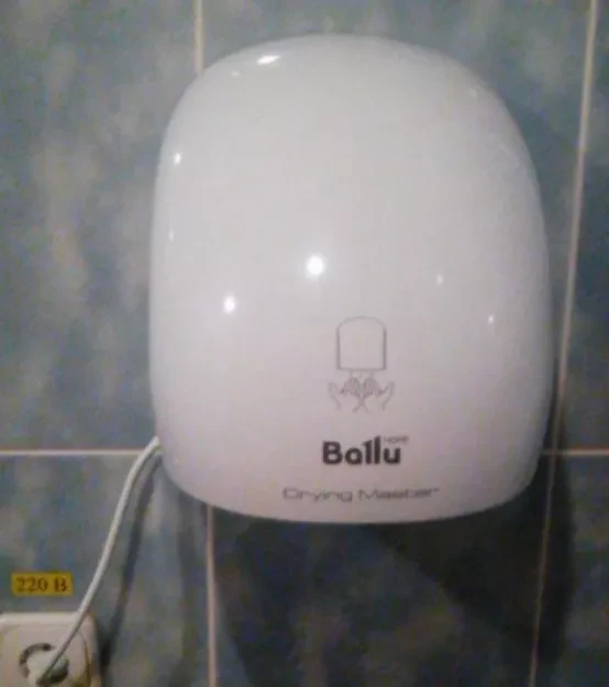 Сушилка для рук электрическая BALLU BAHD-2000DM купить в Губкинске