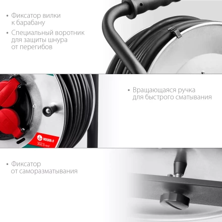 Силовые удлинители на стальной катушке  HEAVY DUTY 4.0, кабель КГ 3х2,5 кв мм 55086-50 купить в Губкинске