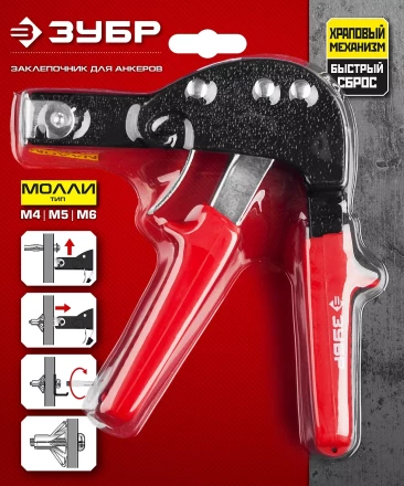 Заклепочники для анкеров серия МАСТЕР купить в Губкинске