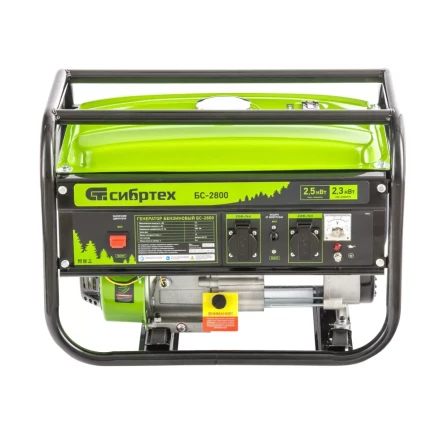 Генератор бензиновый Сибртех БС-2800 94543 купить в Губкинске