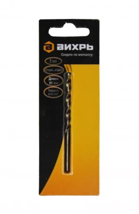 Сверло по металлу Вихрь 5 мм P6M5 купить в Губкинске