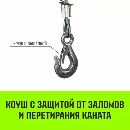 Мини таль электрическая комбинированная HITCH РА1200 600/1200кг 12/6м 220В (SZ086110) купить в Губкинске