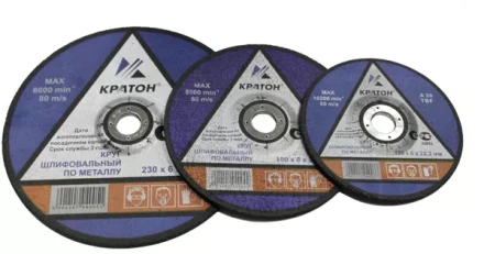 Круг для шлифования A30TBF 115х6,0х22,2 Кратон 1 07 04 001 купить в Губкинске