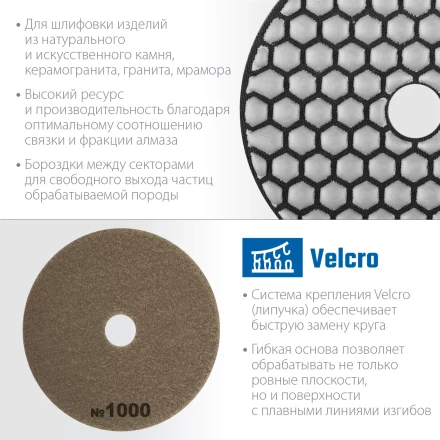 ЗУБР 100 мм, №1000, сухое шлифование, алмазный гибкий шлифовальный круг АГШК, Профессионал (29868-1000) купить в Губкинске