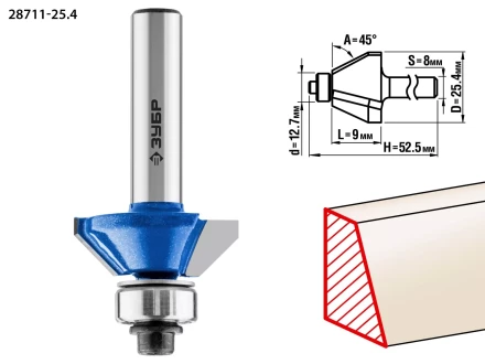ЗУБР 25.4 x 8 мм, фреза кромочная калевочная (фасочная) №9, Профессионал (28711-25.4) купить в Губкинске