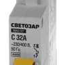 Выключатель СВЕТОЗАР автоматический, 1-полюсный, "С" (тип расцепления), 32 A, 230 / 400 В 49060-32-C купить в Губкинске