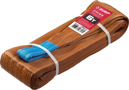 ЗУБР СТП-6/6, коричневый, г/п 6 т, длина 6 м, текстильный петлевой строп (43556-6-6) купить в Губкинске