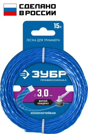 ЗУБР ВИТОЙ КВАДРАТ, 3.0 мм, 15 м, леска для триммера, Профессионал (71030-3.0) купить в Губкинске