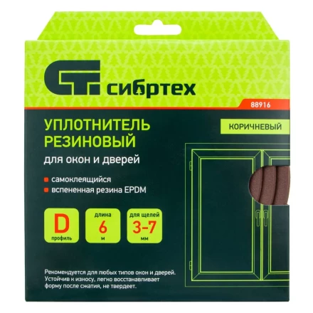 Уплотнитель резиновый, 6 м, профиль &quot;D&quot;, коричневый Сибртех 88916 купить в Губкинске