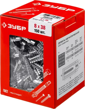 ЗУБР 8 х 38 мм, 150 шт, металлический дюбель для газобетона (302922-08-038) купить в Губкинске