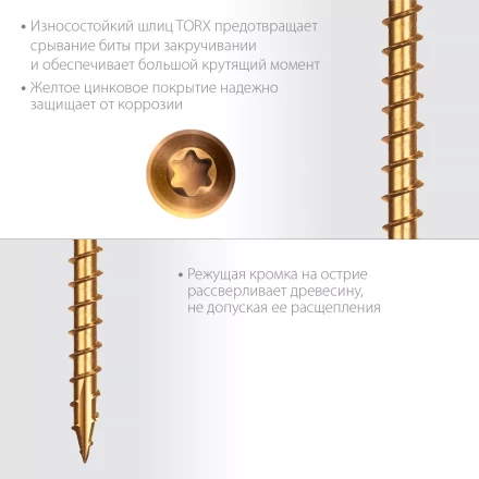ЗУБР СПП, 35 х 3.2 мм, TX10, цинк, 500 шт, саморез для половой доски и паркета, Профессионал (30071-32-35) купить в Губкинске