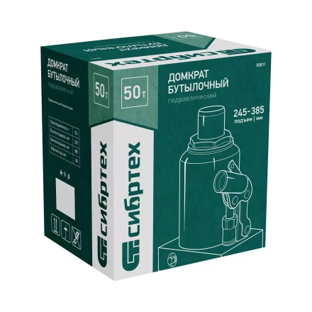 Домкрат гидравлический бутылочный Сибртех 50811, 50 т, 245-385 мм купить в Губкинске