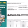 Сверло "UNIVERSAL" по бетону, металлу, дереву, KRAFTOOL PROFESSIONAL 29172-100-6, 6 х 100 мм 29172-100-6_z01 купить в Губкинске