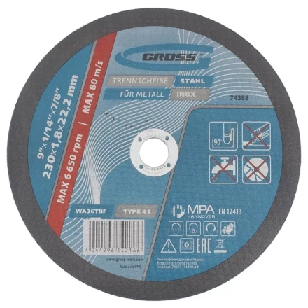 Круг отрезной по металлу  230 х 1,8 х 22 мм GROSS 74388 купить в Губкинске