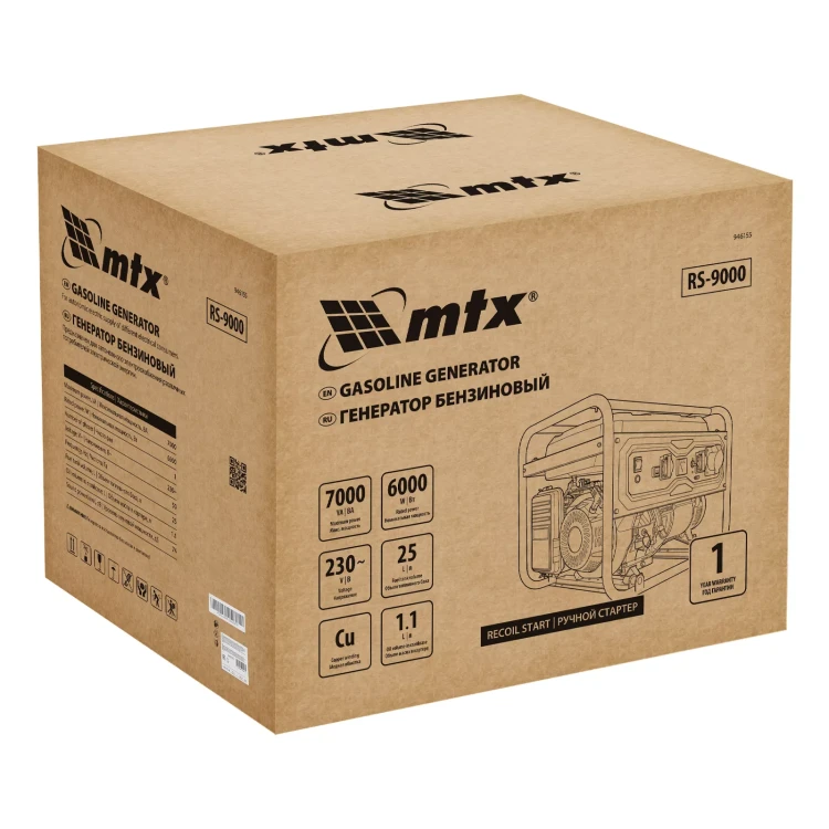 Генератор бензиновый MTX RS-9000, 7 кВт, 230В, ручной стартер купить в Губкинске