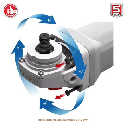 Машина углошлифовальная регулировка оборотов УШМ-125-1200 ЭМ3 серия МАСТЕР купить в Губкинске