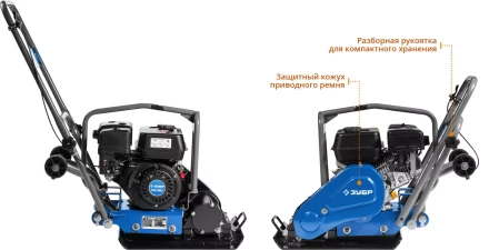 Виброплита бензиновая ЗВПБ-10 Г серия ПРОФЕССИОНАЛ купить в Губкинске