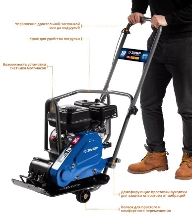 Виброплита бензиновая ЗВПБ-10 Г серия ПРОФЕССИОНАЛ купить в Губкинске