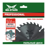 Пильный диск по дереву MD-STARS (Профессионал) PPD1604820 купить в Губкинске