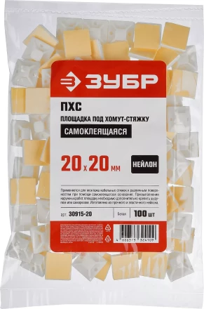 Площадки под хомут-стяжку ПХС самоклеющиеся белые нейлоновые серия МАСТЕР купить в Губкинске