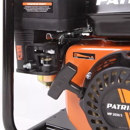 Бензиновая мотопомпа PATRIOT MP 2036 S пожарная купить в Губкинске