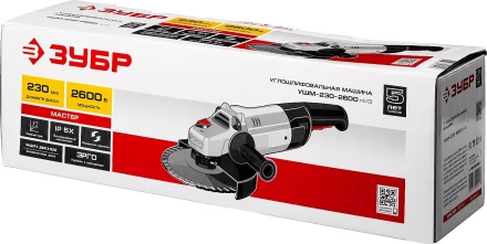 Машина углошлифовальная УШМ-230-2600 ПМ3 серия МАСТЕР купить в Губкинске