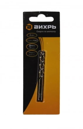 Сверло по металлу Вихрь 4 мм P6M5 купить в Губкинске