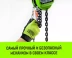 Таль ручная цепная HITCH CH100, 5 т, 9 м купить в Губкинске