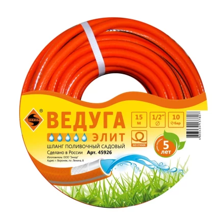 Шланг 1/2 х 15м ВЕДУГА Элит 45926 купить в Губкинске